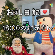 しおり お礼💌 ハピネス福岡