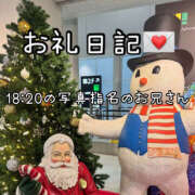 しおり お礼💌 ハピネス福岡