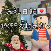 ヒメ日記 2025/12/12 21:52 投稿 しおり ハピネス福岡