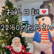ヒメ日記 2025/12/13 15:22 投稿 しおり ハピネス福岡