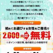 ヒメ日記 2026/01/25 10:40 投稿 ゆりあ 即トク奥さん