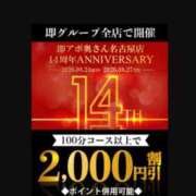ヒメ日記 2026/08/25 10:20 投稿 ゆりあ 即トク奥さん