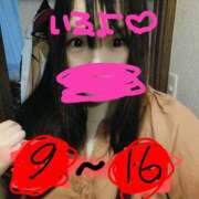 ヒメ日記 2025/12/25 10:52 投稿 りさこ プレイガール(亀有)