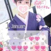 ヒメ日記 2025/12/27 15:42 投稿 りさ AZURE（アジュール）