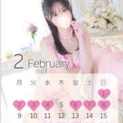 ヒメ日記 2026/01/31 22:12 投稿 りさ AZURE（アジュール）