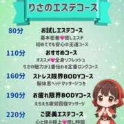 ヒメ日記 2026/02/14 15:12 投稿 りさ AZURE（アジュール）