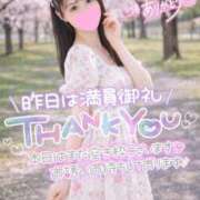 ヒメ日記 2026/03/15 01:22 投稿 りさ AZURE（アジュール）