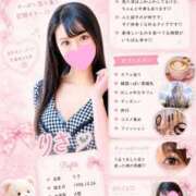 ヒメ日記 2026/05/02 15:02 投稿 りさ AZURE（アジュール）