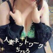 ヒメ日記 2026/01/10 12:54 投稿 ちひろ 出会い系人妻ネットワーク 春日部〜岩槻編