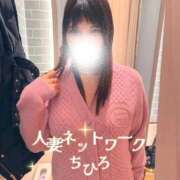 ヒメ日記 2026/02/12 09:34 投稿 ちひろ 出会い系人妻ネットワーク 春日部〜岩槻編