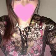 ヒメ日記 2026/03/18 14:04 投稿 ちひろ 出会い系人妻ネットワーク 春日部〜岩槻編