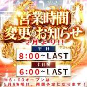 ヒメ日記 2026/01/25 05:11 投稿 もな 水戸ソープランド　水戸スリーナイン(9990)