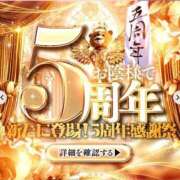 ヒメ日記 2026/05/07 20:21 投稿 もな 水戸ソープランド　水戸スリーナイン(9990)