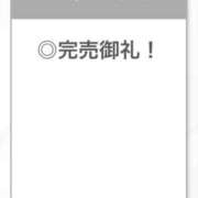 ヒメ日記 2025/12/17 20:37 投稿 しずく【G乳魅惑の曲線美】 STELLA TOKYO－ステラトウキョウ－