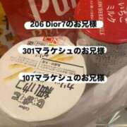 ヒメ日記 2026/01/17 16:48 投稿 三春　れんか OL精薬