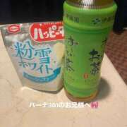 ヒメ日記 2026/01/24 17:48 投稿 三春　れんか OL精薬