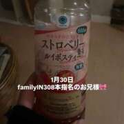 ヒメ日記 2026/02/04 12:33 投稿 三春　れんか OL精薬