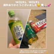 ヒメ日記 2026/02/20 16:05 投稿 三春　れんか OL精薬