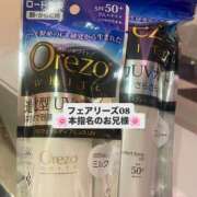 ヒメ日記 2026/03/05 13:15 投稿 三春　れんか OL精薬