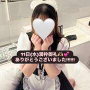 ヒメ日記 2026/03/12 12:55 投稿 三春　れんか OL精薬