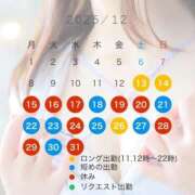 ヒメ日記 2025/12/11 18:27 投稿 藤城　れん NADIA神戸店