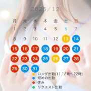 藤城　れん 🗓12月のスケジュール🗓 NADIA神戸店