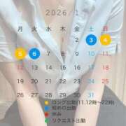 ヒメ日記 2025/12/27 19:31 投稿 藤城　れん NADIA神戸店