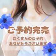 藤城　れん 🌸ご予約完売🌸 NADIA神戸店