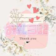 ヒメ日記 2026/04/26 11:31 投稿 藤城　れん NADIA神戸店