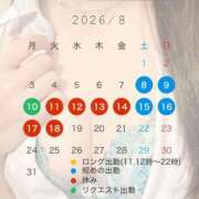 ヒメ日記 2026/08/08 17:13 投稿 藤城　れん NADIA神戸店