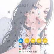 ヒメ日記 2026/08/25 14:08 投稿 藤城　れん NADIA神戸店