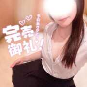 ヒメ日記 2026/08/31 21:46 投稿 藤城　れん NADIA神戸店
