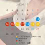 ヒメ日記 2026/09/12 11:01 投稿 藤城　れん NADIA神戸店
