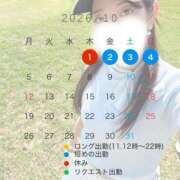 ヒメ日記 2026/09/30 13:41 投稿 藤城　れん NADIA神戸店