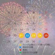 ヒメ日記 2026/10/21 09:01 投稿 藤城　れん NADIA神戸店