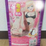 ヒメ日記 2025/12/12 12:50 投稿 れいか『熟女』 奥様アテンド