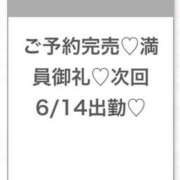 ヒメ日記 2026/06/09 23:19 投稿 にこり★男性経験極浅の従順JD 渋谷S級素人清楚系デリヘル chloe