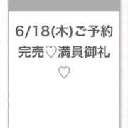 にこり★男性経験極浅の従順JD ありがとうございました🥹💕 渋谷S級素人清楚系デリヘル chloe