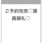 ヒメ日記 2026/06/26 21:30 投稿 にこり★男性経験極浅の従順JD 渋谷S級素人清楚系デリヘル chloe