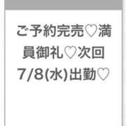 ヒメ日記 2026/07/03 22:42 投稿 にこり★男性経験極浅の従順JD 渋谷S級素人清楚系デリヘル chloe