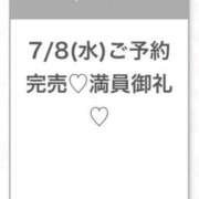 ヒメ日記 2026/07/08 22:45 投稿 にこり★男性経験極浅の従順JD 渋谷S級素人清楚系デリヘル chloe