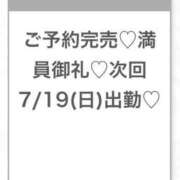 ヒメ日記 2026/07/15 22:43 投稿 にこり★男性経験極浅の従順JD 渋谷S級素人清楚系デリヘル chloe