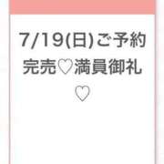 ヒメ日記 2026/07/19 23:13 投稿 にこり★男性経験極浅の従順JD 渋谷S級素人清楚系デリヘル chloe