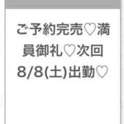 ヒメ日記 2026/08/04 16:47 投稿 にこり★男性経験極浅の従順JD 渋谷S級素人清楚系デリヘル chloe