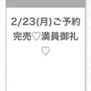 ヒメ日記 2026/02/24 21:11 投稿 にこり★男性経験極浅の従順JD S級素人清楚系デリヘル chloe