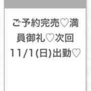 にこり★男性経験極浅の従順JD ありがとうございました🩷 S級素人清楚系デリヘル chloe