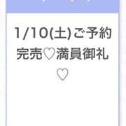 ヒメ日記 2026/01/10 21:07 投稿 にこり★男性経験極浅の従順JD Chloe五反田本店　S級素人清楚系デリヘル