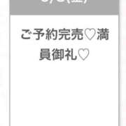ヒメ日記 2026/05/08 22:13 投稿 にこり★男性経験極浅の従順JD Chloe五反田本店　S級素人清楚系デリヘル