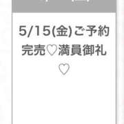 にこり★男性経験極浅の従順JD 🈵♡ Chloe五反田本店　S級素人清楚系デリヘル