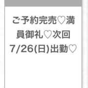 にこり★男性経験極浅の従順JD ありがとうございました🤍 Chloe五反田本店　S級素人清楚系デリヘル